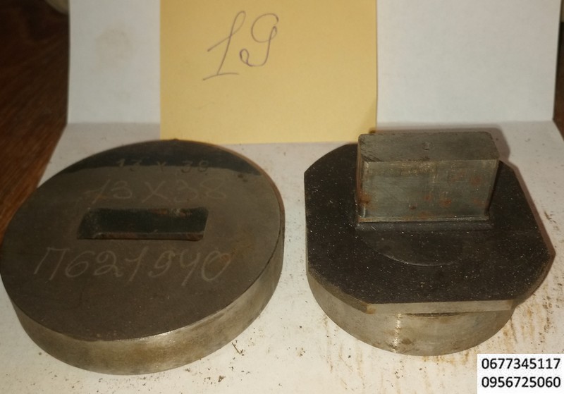 19 прямоугольник 13х38 мм